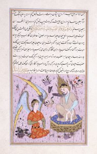 Kong Salomon og en Peri, ca. 1570 af Persian School