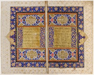 Koran frontispice (ugennemsigtigt toilet, blæk og guld på papir)