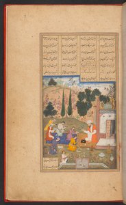 Layla og Majnun som skolebørn, fra IO Islamic 384, f. 7r af Persian School