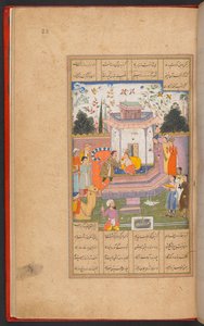Laylas far giver hende i ægteskab til Ibn Salam, fra IO Islamic 384, f.23r af Persian School