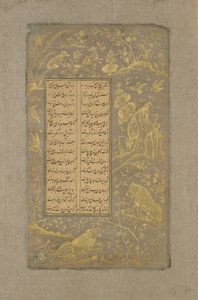 Løver, ræve og fugle i et landskab, folio fra Yusuf u-Zulaikha af Jami (d. 1492) Qazvin, Iran, 1557 (blæk og guld på papir) af Persian School