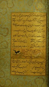 Manuskript af Gulistan af Sadi, 1787 af Persian School