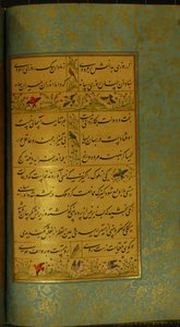 Manuskript af Gulistan af Sadi, 1787 af Persian School