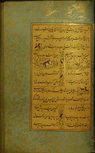 Manuskript af Gulistan af Sadi, 1787 af Persian School
