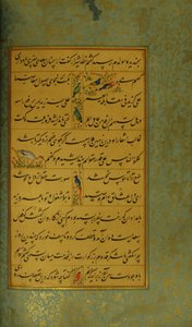 Manuskript af Gulistan af Sadi, 1787 af Persian School