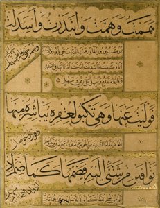 Manuskript af Gulistan af Sadi, 1787 af Persian School