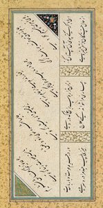 Ms C-860 fol.43a Digt fra et poesialbum, ca. 1540-50 (bladguld, pigmenter og blæk på papir) af Persian School