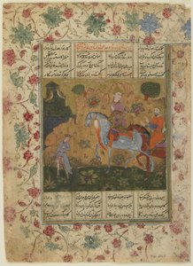 Nushirwan lytter til uglerne, ca. 1620 af Persian School
