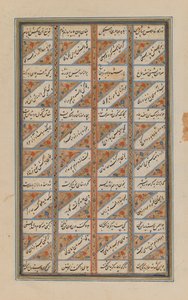 På stort blad af Shahnameh af Ferdowsi (blæk og guld på papir) af Persian School