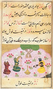 Or.3299 f.279 Musikere spiller en melodi (nava) af Persian School