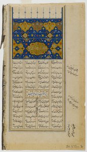 Side fra et illustreret manuskript af Khamsah af Nizami (blæk, uigennemsigtig akvarel og guld på papir) af Persian School