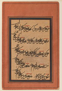 Side med kalligrafi (blæk om bord) af Persian School