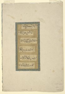 Side med kalligrafi, løsrevet albumfolio, 1600-tallet (blæk og guld på papir) af Persian School