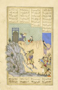 Persisk 239 fol.119b Far?d skyder Zar?sp, illustration fra Shahnama (Kongenes Bog), af Abul-Qasim Mansur Firdawsi (c.934-c.1020), 1444 af Persian School