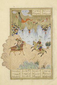 Persisk 239 fol.296a Isfandiy?r dræbt af Rustam, illustration fra Shahnama (Kongenes Bog), af Abul-Qasim Mansur Firdawsi (c.934-c.1020), 1444 af Persian School