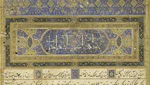 Persisk 239 fol.3b Forord, illustration fra Shahnama (Kongernes Bog), af Abul-Qasim Mansur Firdawsi (c.934-c.1020), 1444 af Persian School