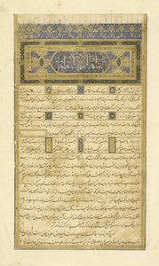 Persisk 239 fol.3b Forord, illustration fra Shahnama (Kongernes Bog), af Abul-Qasim Mansur Firdawsi (c.934-c.1020), 1444 af Persian School