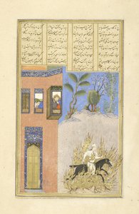 Persisk 239 fol.76a Brandprøver fra Siy?vush, illustration fra Shahnama (Kongenes Bog), af Abul-Qasim Mansur Firdawsi (ca.934-c.1020), 1444 af Persian School