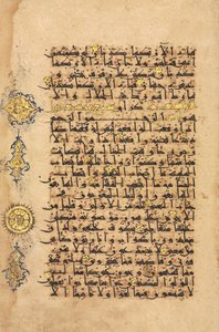 Qur"an Manuscript Folio, Seljuq Periode af Persian School