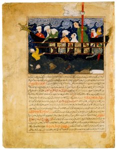 ""Repræsentation af Noas Ark"" Persisk miniature fra ""Majma al-tawarikh"" fortsættelse af Universal History af Hafiz-i Abru (Hafez-e Abru, Hafiz Abru) (1400-tallet) omkring 1425 Davidssamlingen københavn af Persian School