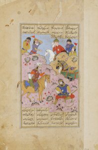 Rustam persienner Esfandiar med en pil (ugennemsigtig wc & guld på papir) af Persian School