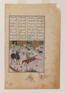 Lille illustreret side fra Khamsah eller digte fra Nizami (blæk, uigennemsigtigt wc & guld på papir) af Persian School