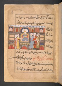 Sultan Ghiyas al-Din siddende på sin trone med deltagelse af tjenere af Persian School