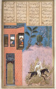 The Fire-Ordeal of Siyawush, set af Kay Kaus og Sudaba, illustration fra Shahnama (Kongenes Bog), af Abul-Qasim Manur Firdawsi (c.934-c.1020) c.1440-45 (pen, blæk & wc) på vellum) af Persian School
