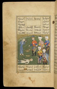 Kongen dræber ved et uheld en ungdom fra en Khamsa af Persian School