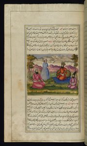 Kongen af Frs køber en slave af en købmand uden at vide, at slaven er hans søn fra Lights of Canopus, 1847 af Persian School