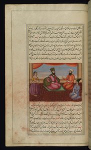 Kongen af Ḥalab (Aleppo), hans datter, vesiren og en guldsmed fra Lights of Canopus af Persian School
