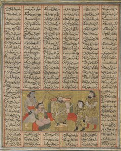 Paladinen Piran præsenterer den unge Khusraw til Afrasiyab, fra en Shahnama (Kongebogen) af Firdawsi (d.1020) (ugennemsigtig akvarel, blæk, guld og sort på papir) af Persian School