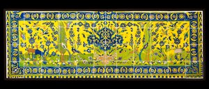 Fliser, der forestiller en naturscene, fra Isfahan, Iran, sandsynligvis omkring 1600-tallet (lertøj med polykrom under glasur) af Persian School