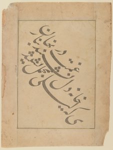 Titelside fra History of the Kings, 1536 (blæk på papir) af Persian School