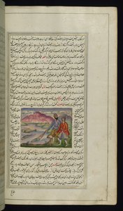 To fiskere og tre fisk fra Lights of Canopus af Persian School