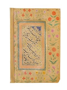 Verso af et portræt af en mogulprins, sandsynligvis Shah Shuja, ca. 1645-50 af Persian School