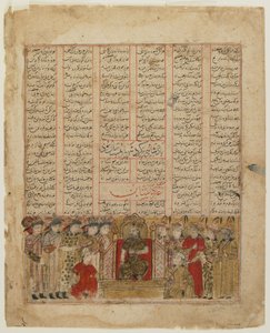 Yazdgird troner, fra en Shahnama af Persian School