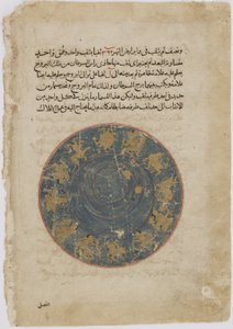 Zal viser sine bedrifter frem for kong Minuchihr, fra en Shahnama (Kongernes Bog) af Firdawsi (d.1020) (ugennemsigtig akvarel, blæk, guld og sølv på papir) af Persian School