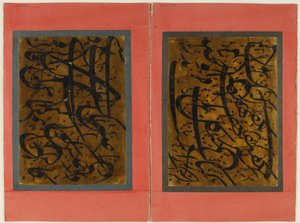 løsrevet folio af kalligrafi, 1800-tallet (blæk og lak på papir) af Persian School