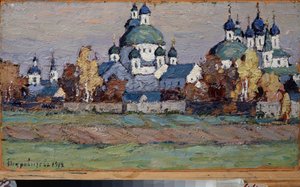 Rostov la Grande. Oeuvre af Pyotr Ivanovich Petrovichev (Pyotr Petrovitchev) (1874-1947), Huile Sir Tsarton