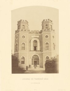 Tsarskoe-Selo Arsenal, udsigt udefra