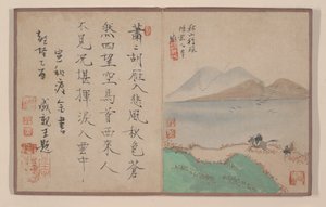 Eight album leaves from a miniature album (otte albumblade fra et miniaturealbum; blæk og farve på papir)