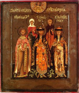 Familieikon af zaren Boris Godunov, 1598-1605 af Prokopy Ivanovich Chirin