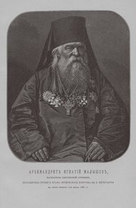 Archimandrite Ignatius Malyshev, far overordnet for kystklosteret St. Sergius af Pyotr Fyodorovich Borel