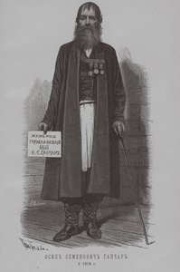 Osip Semenovich Ganchar Goncharov, Ataman fra Nekrasov Kossakks 1796-1879 af Pyotr Fyodorovich Borel