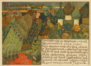 Klassisk russisk eventyr illustration af en Gamaiun (maleri) af Pyotr Ivanovich Subbotin