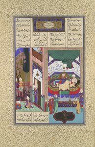 Siyavush fortæller om sit mareridt til Farangis, Folio 195r fra Shahnama..., ca. 1525-30.