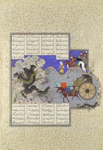 Isfandiyars tredje kursus: Han slår en drage ihjel, Folio 434v fra Shahnama..., ca. 1530.