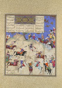 Siyavush spiller polo før Afrasiyab, Folio 180v fra Shahnama Book of Kings..., c1525-30.
