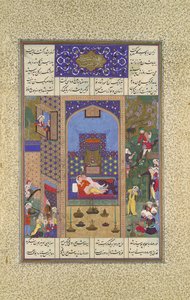 The Wedding of Siyavush and Farangis, Folio 185v fra Shahnama Book of..., ca. 1525-30.
